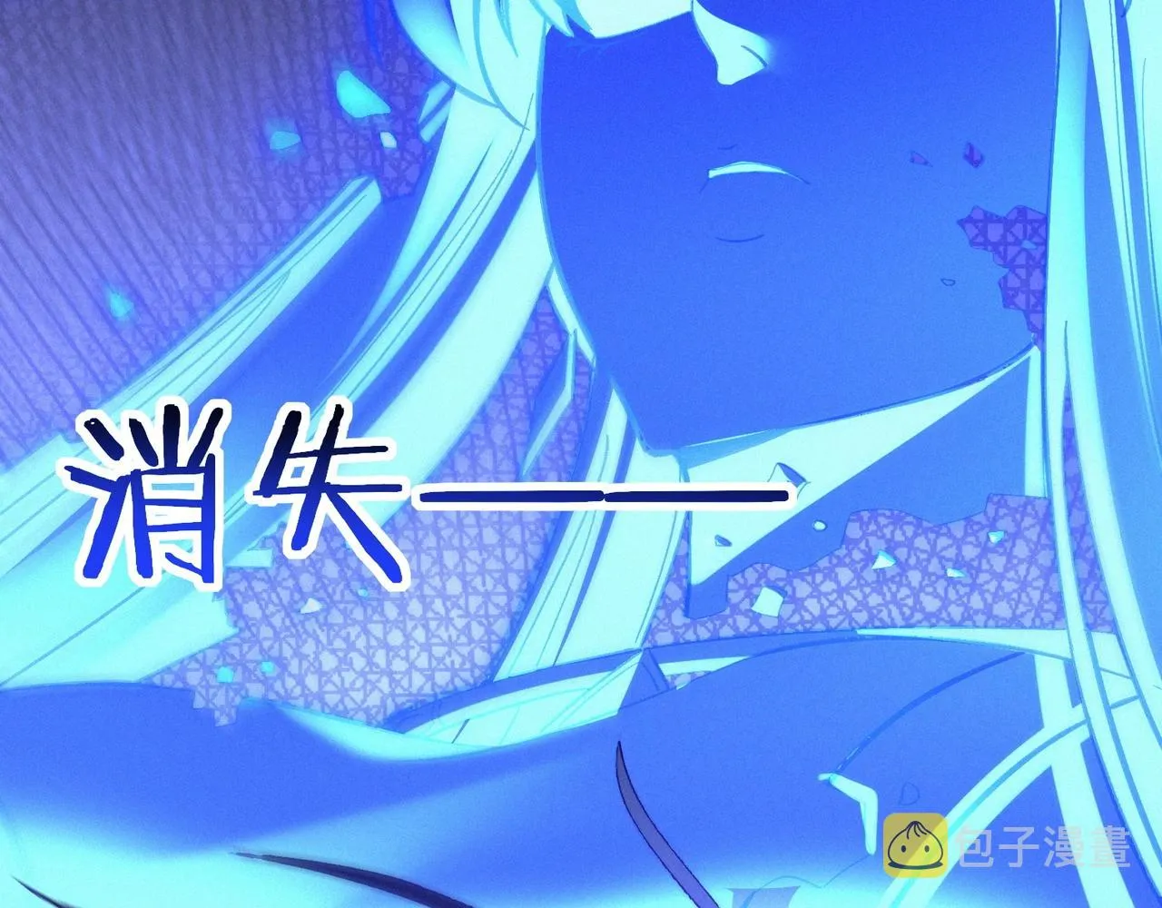 第47话搏命斗仙人 第56页