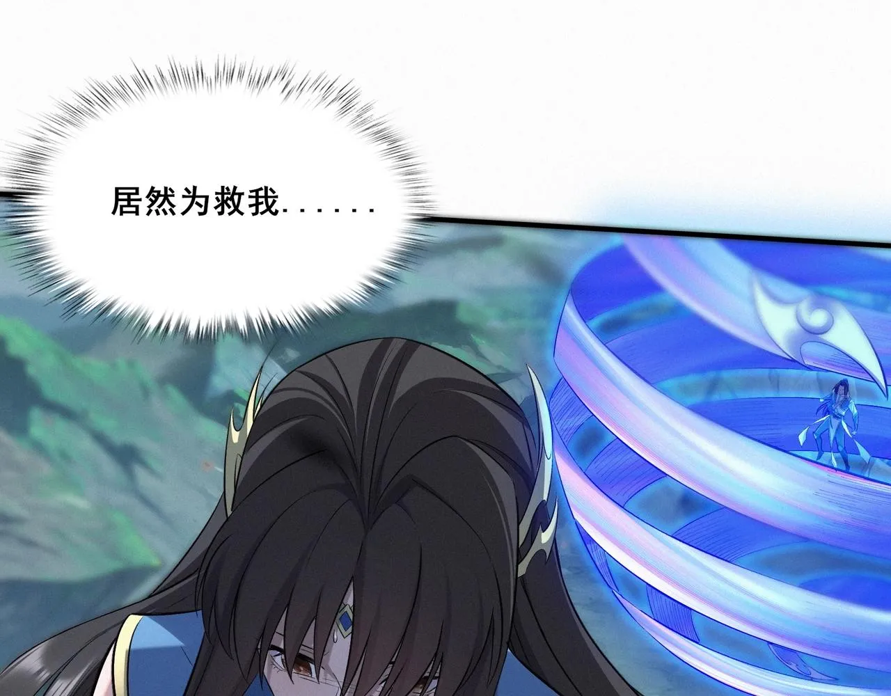 第47话搏命斗仙人 第65页