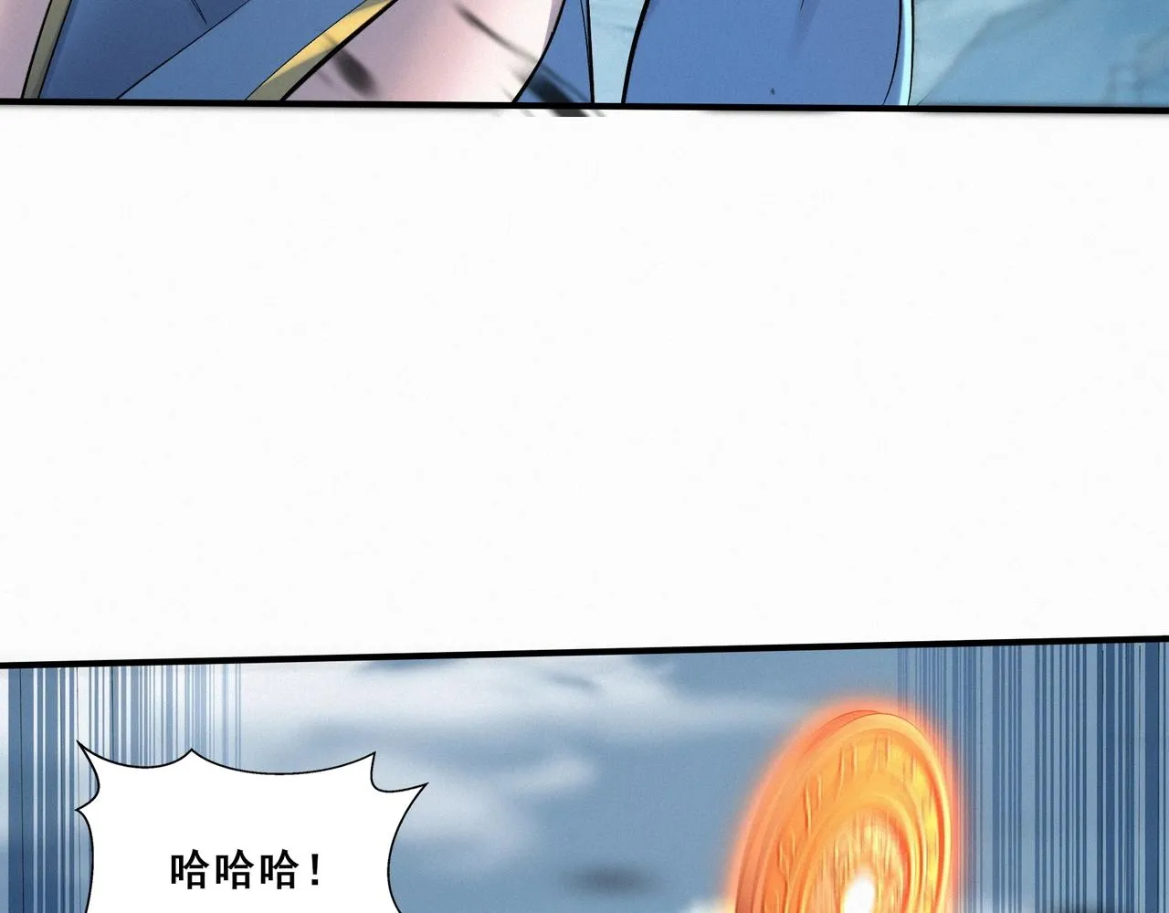 第47话搏命斗仙人 第67页