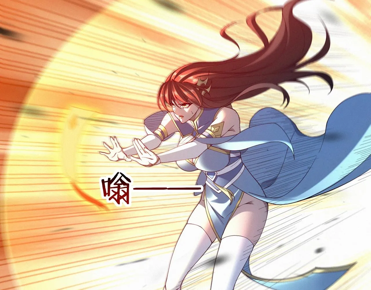 第47话搏命斗仙人 第83页