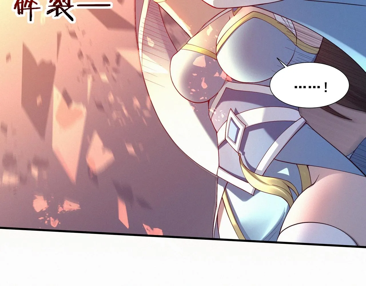 第47话搏命斗仙人 第89页