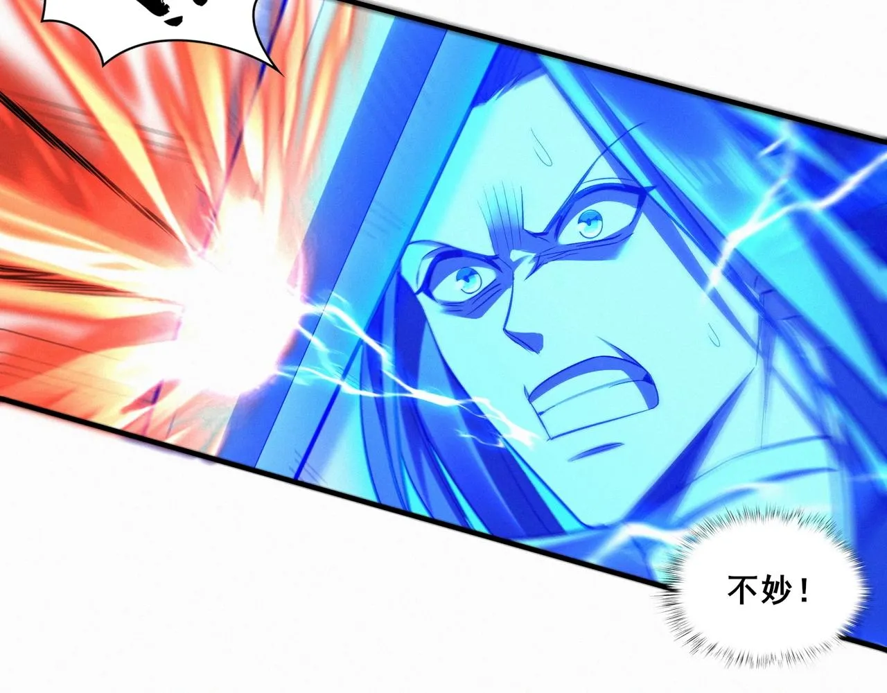 第47话搏命斗仙人 第103页