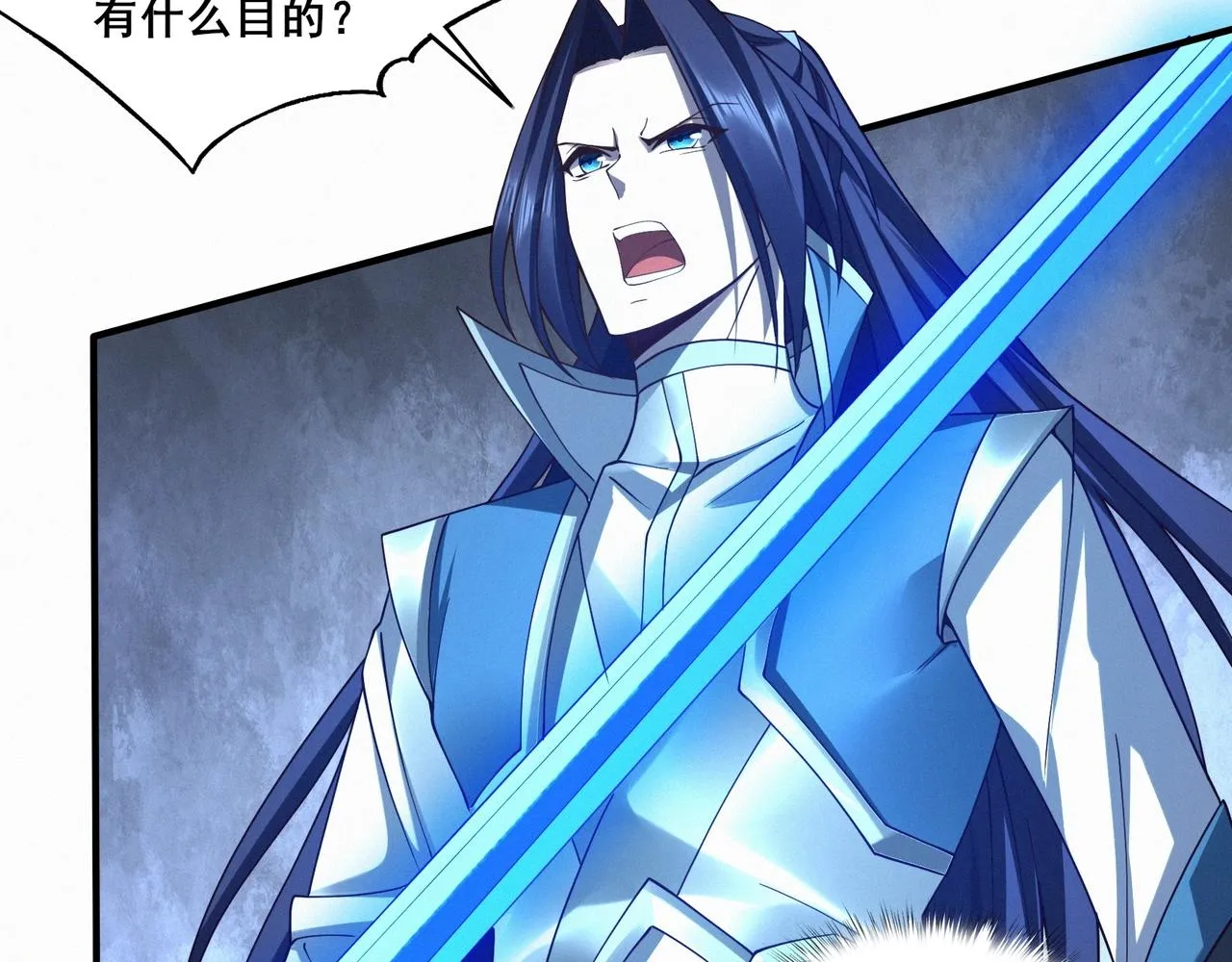 第47话搏命斗仙人 第119页