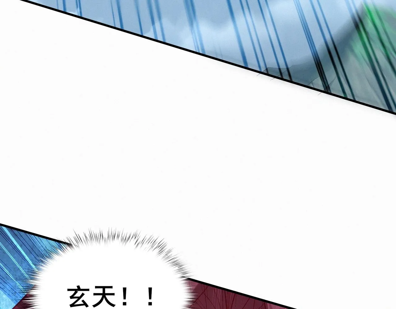 第47话搏命斗仙人 第130页