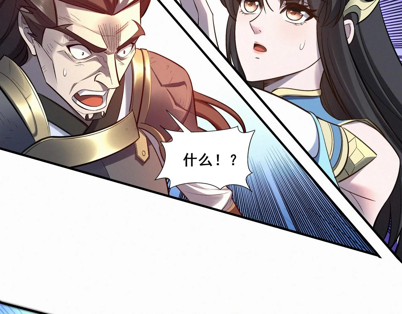 第47话搏命斗仙人 第138页