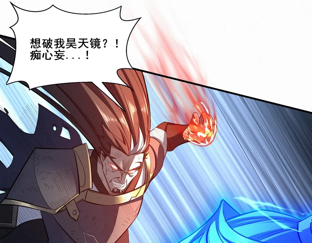第47话搏命斗仙人 第142页