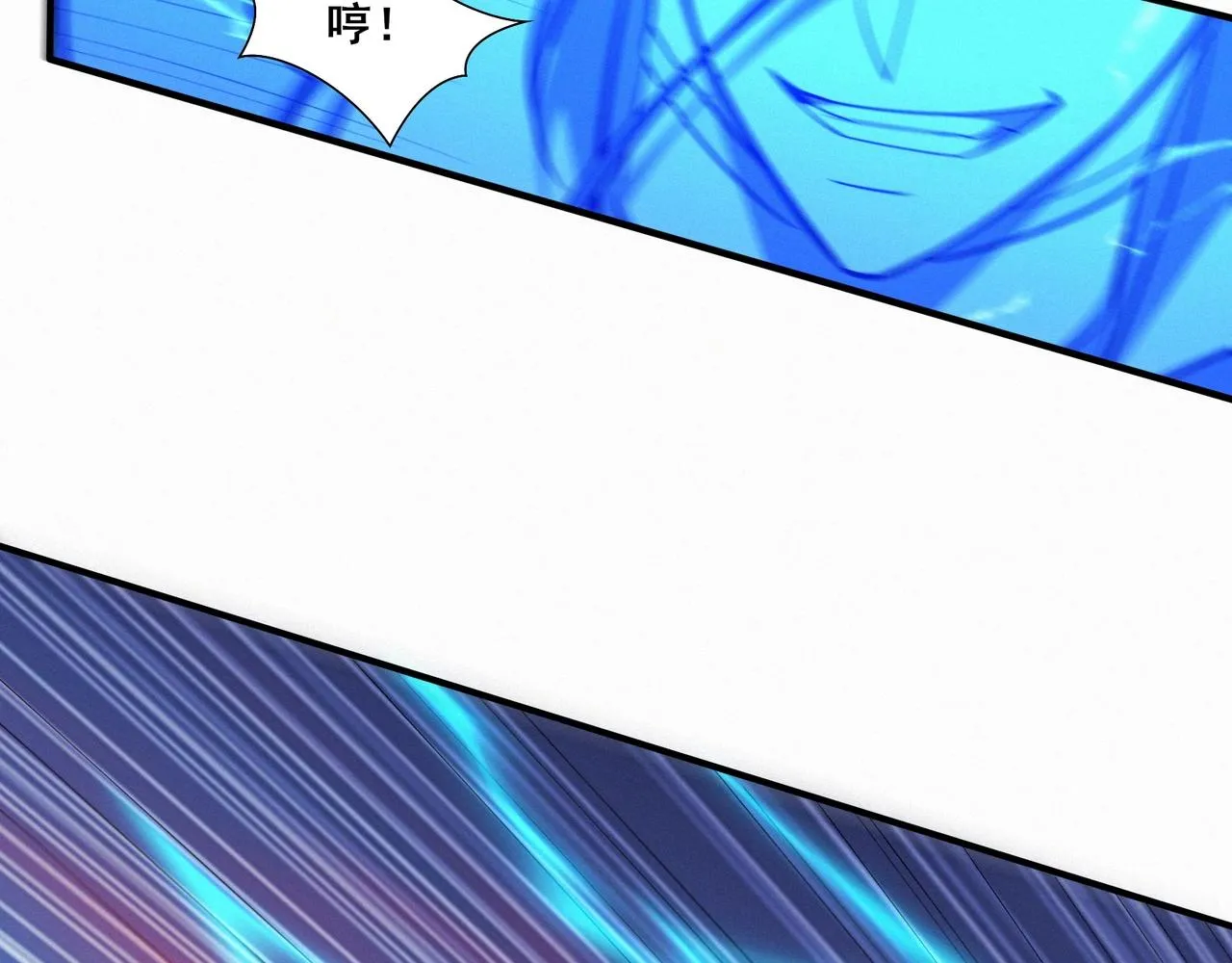 第47话搏命斗仙人 第144页