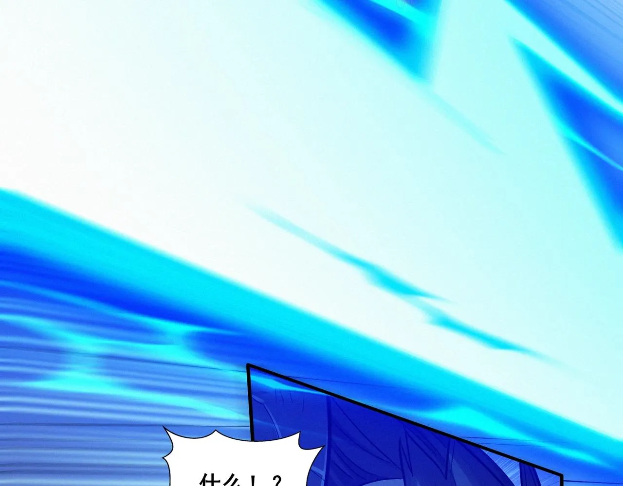 第47话搏命斗仙人 第146页
