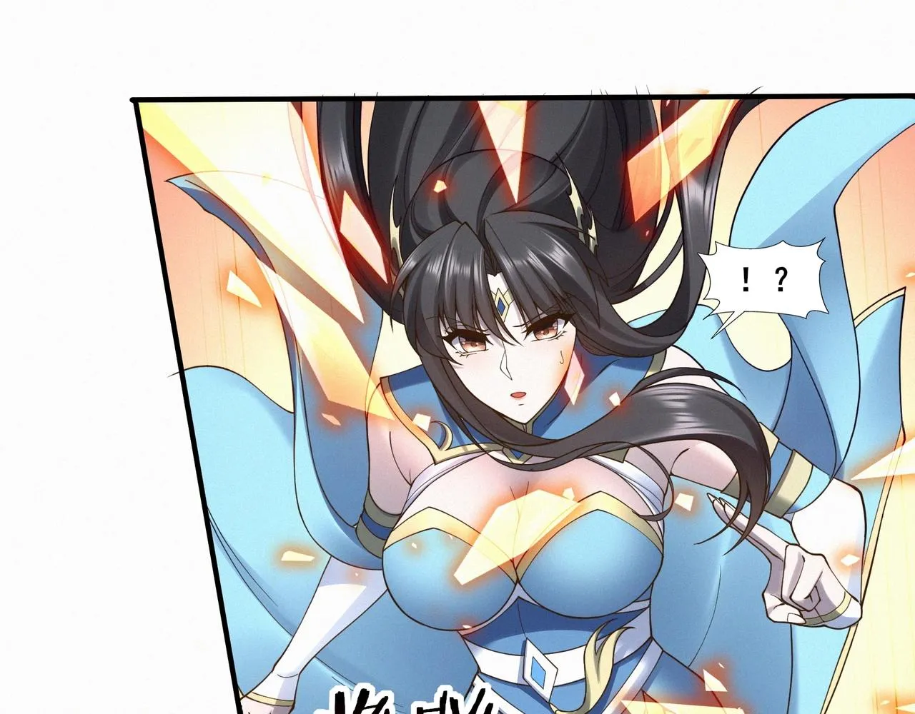 第47话搏命斗仙人 第153页