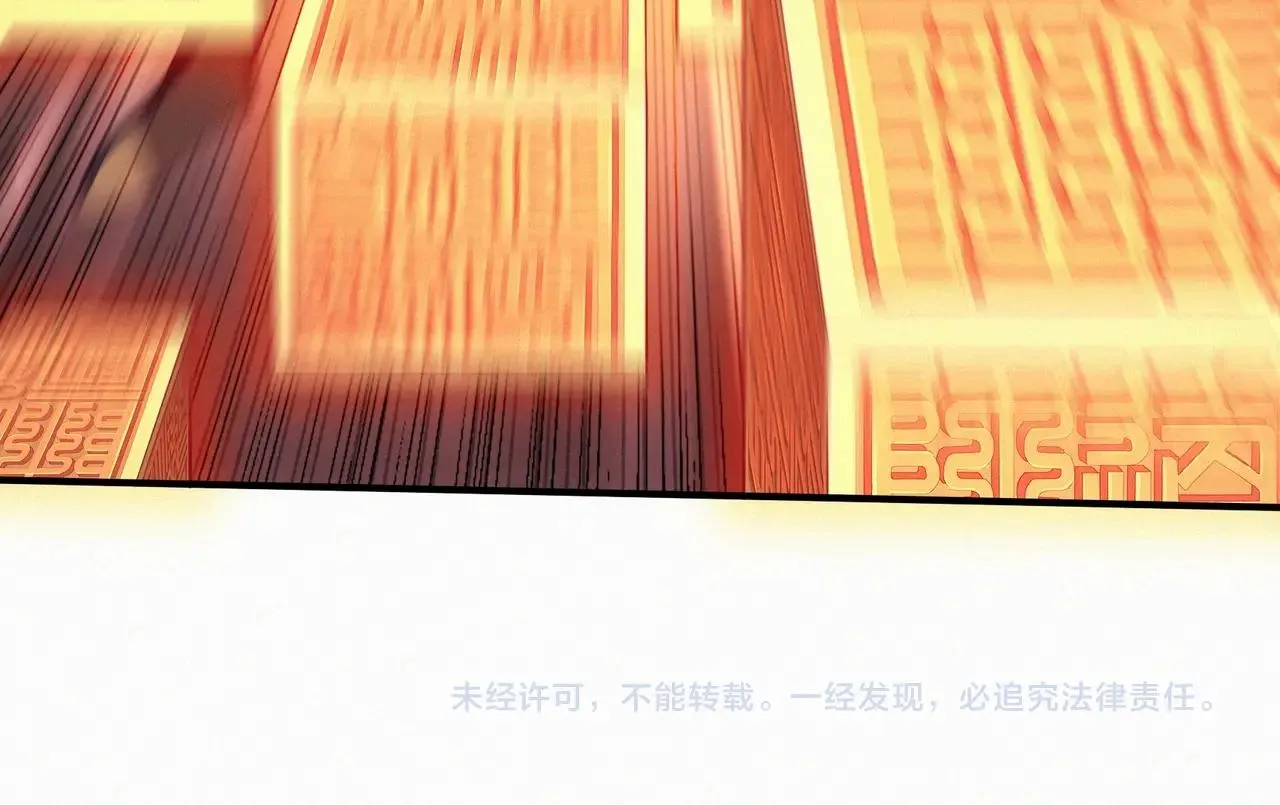 第47话搏命斗仙人 第158页