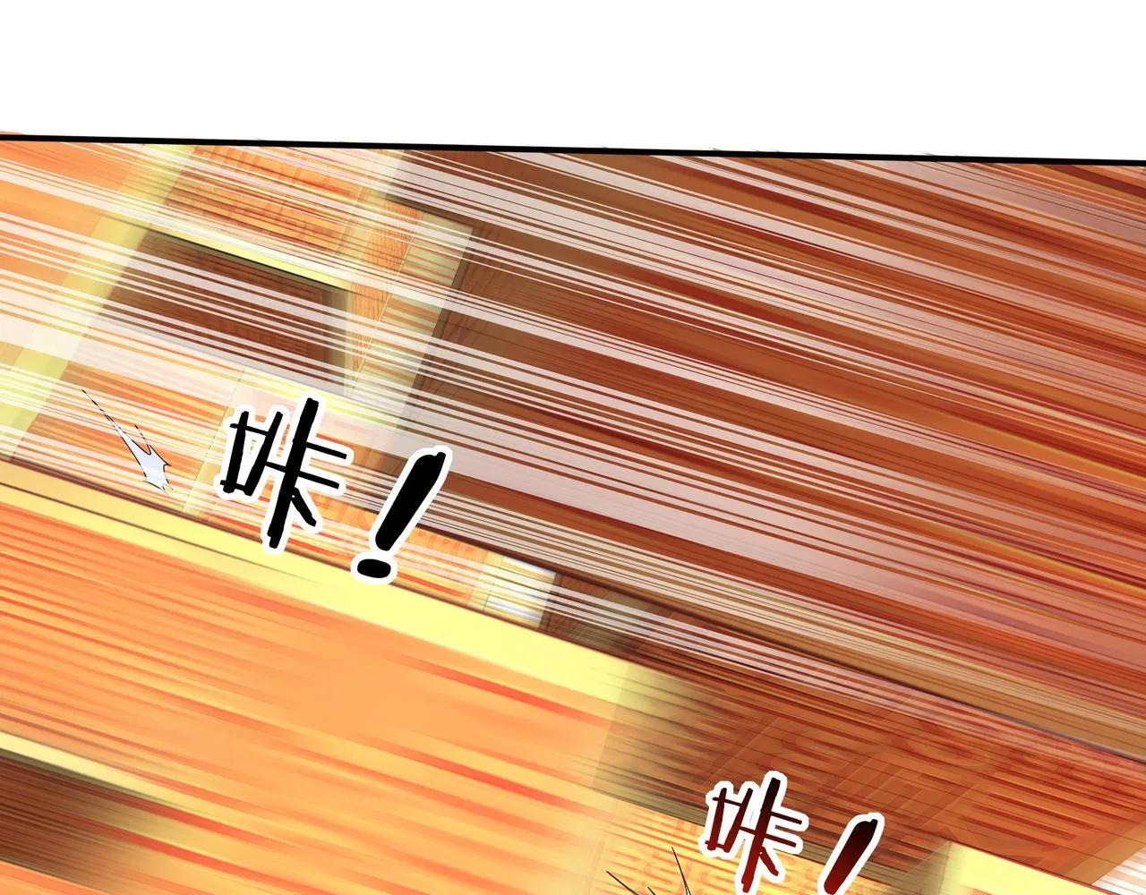 第48话新的征途 第5页