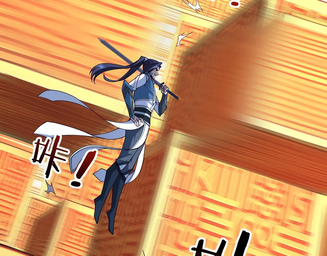 第48话新的征途 第6页