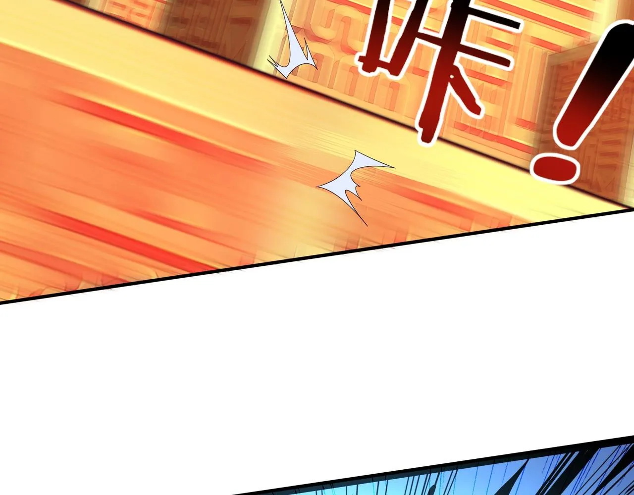 第48话新的征途 第7页