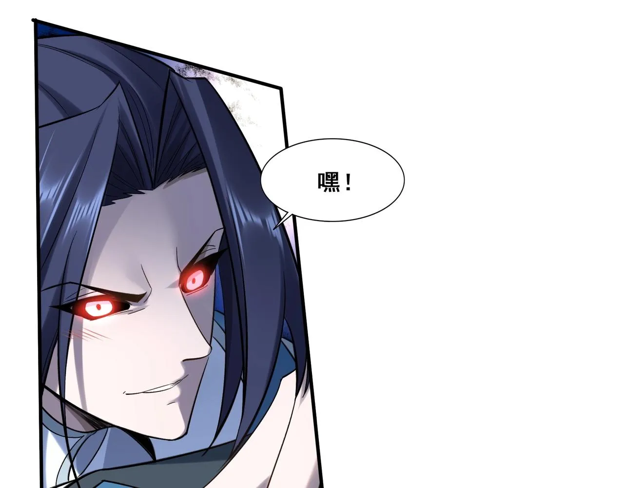 第48话新的征途 第19页