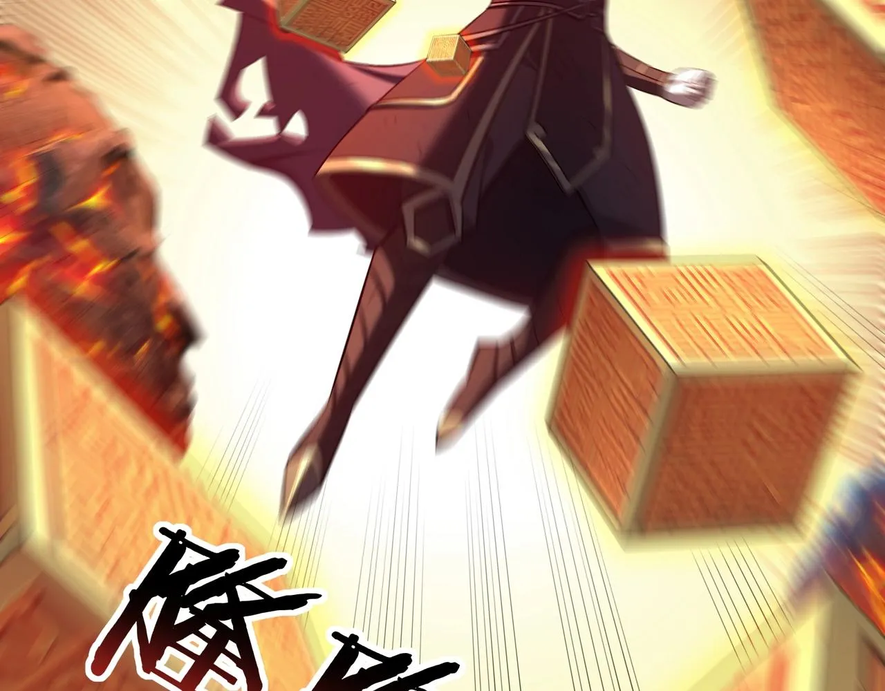 第48话新的征途 第28页