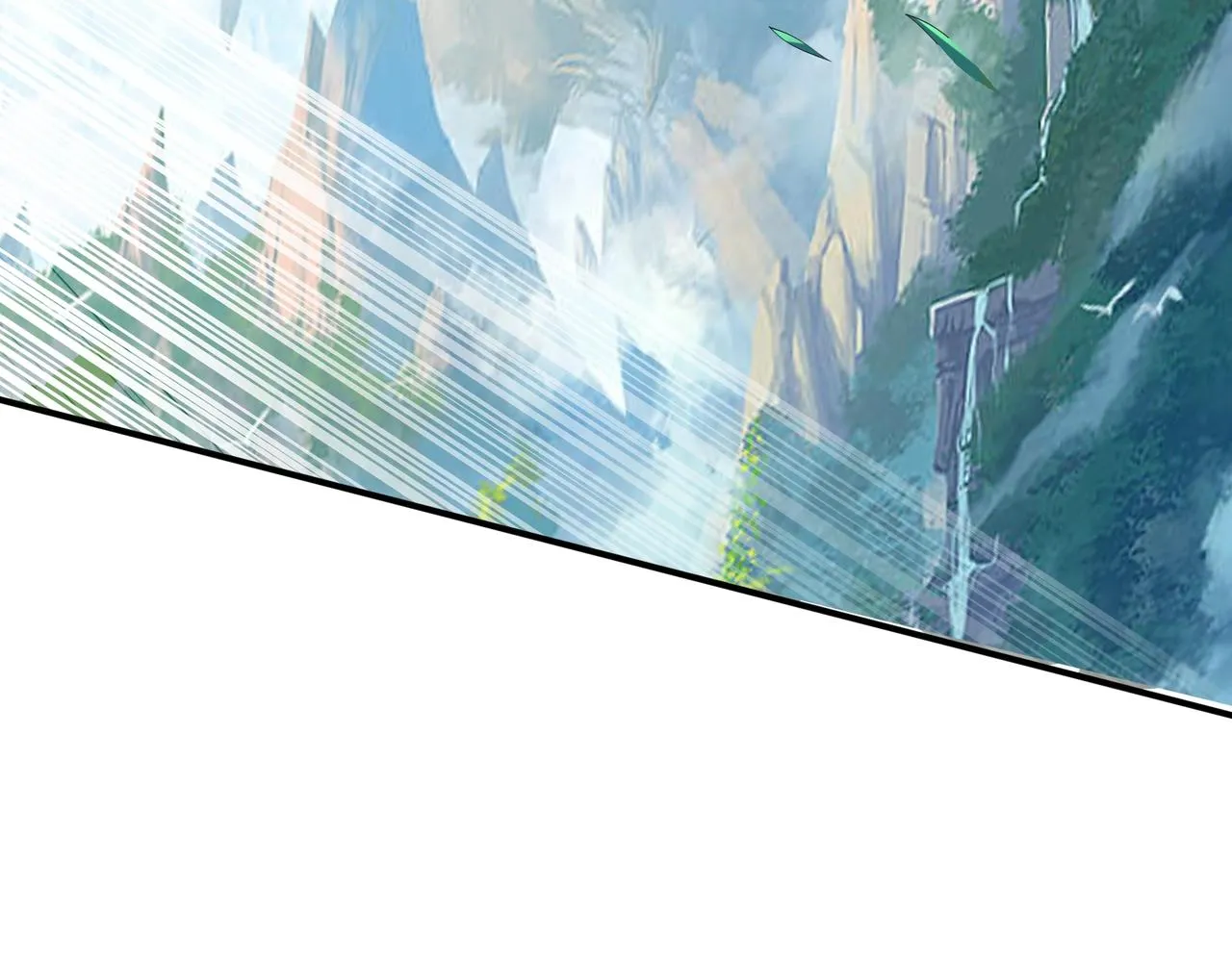 第48话新的征途 第33页