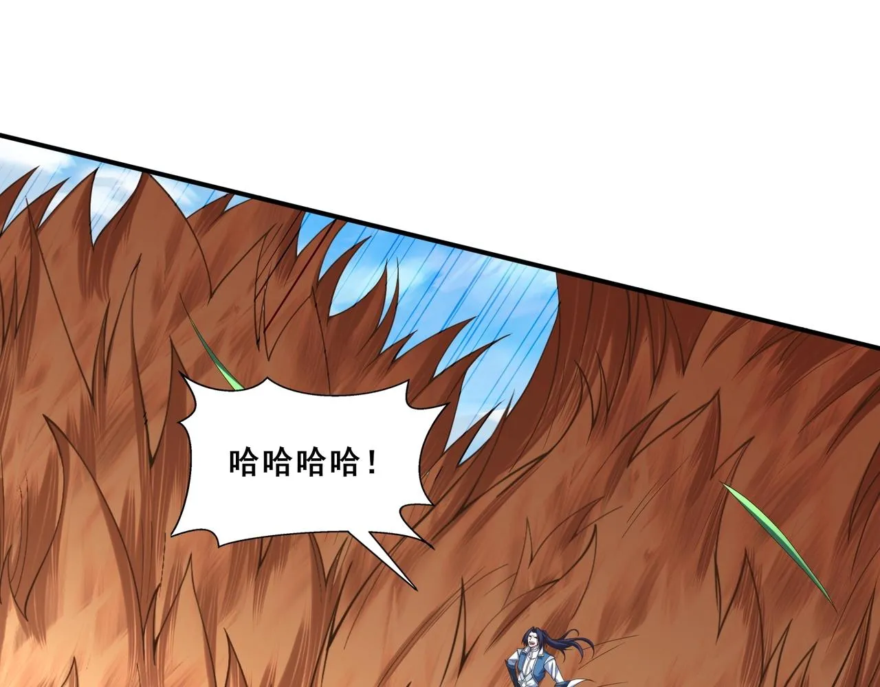 第48话新的征途 第34页