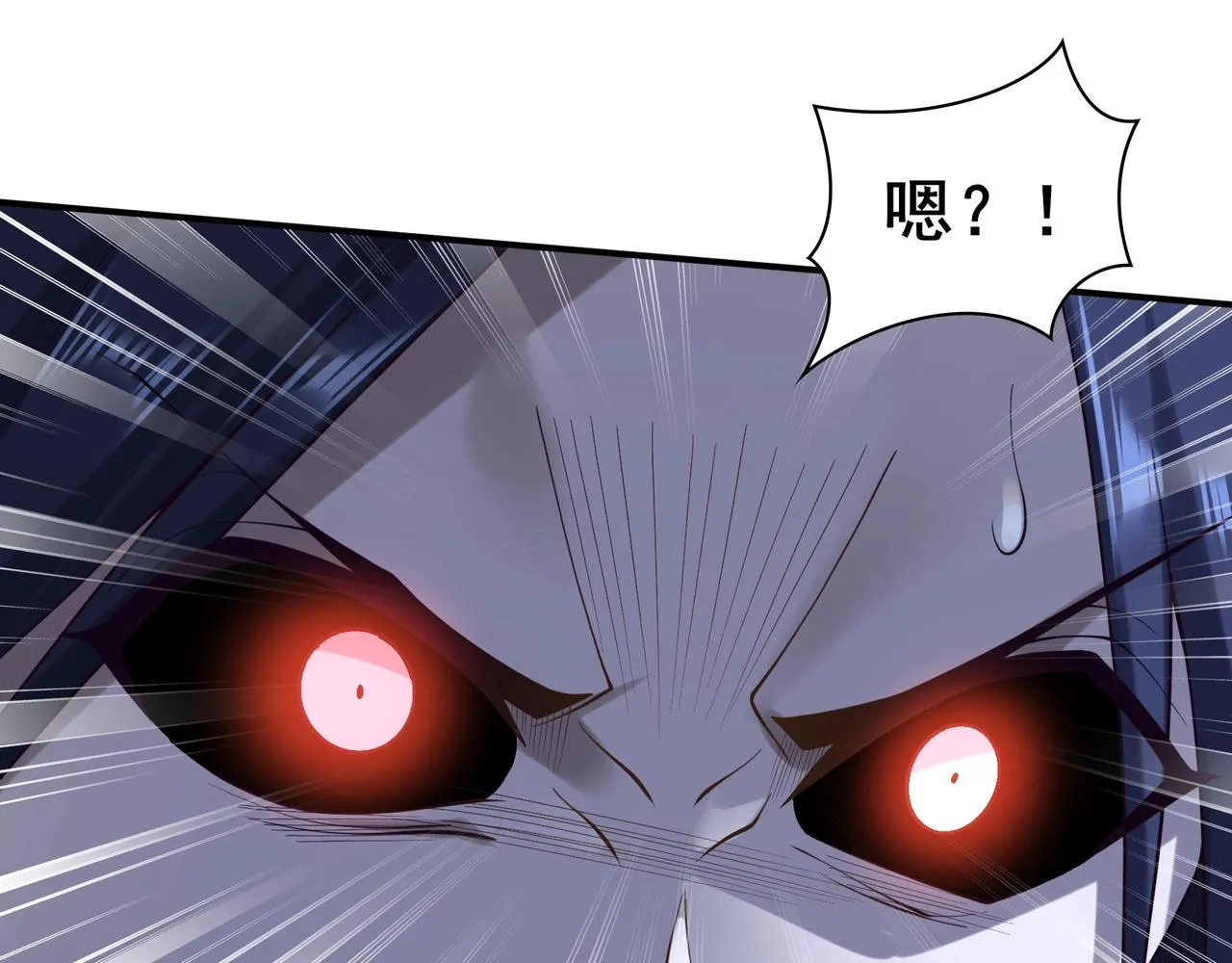 第48话新的征途 第45页
