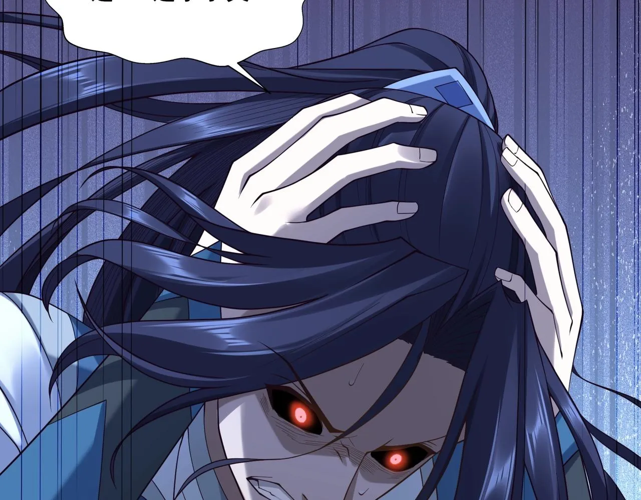 第48话新的征途 第48页