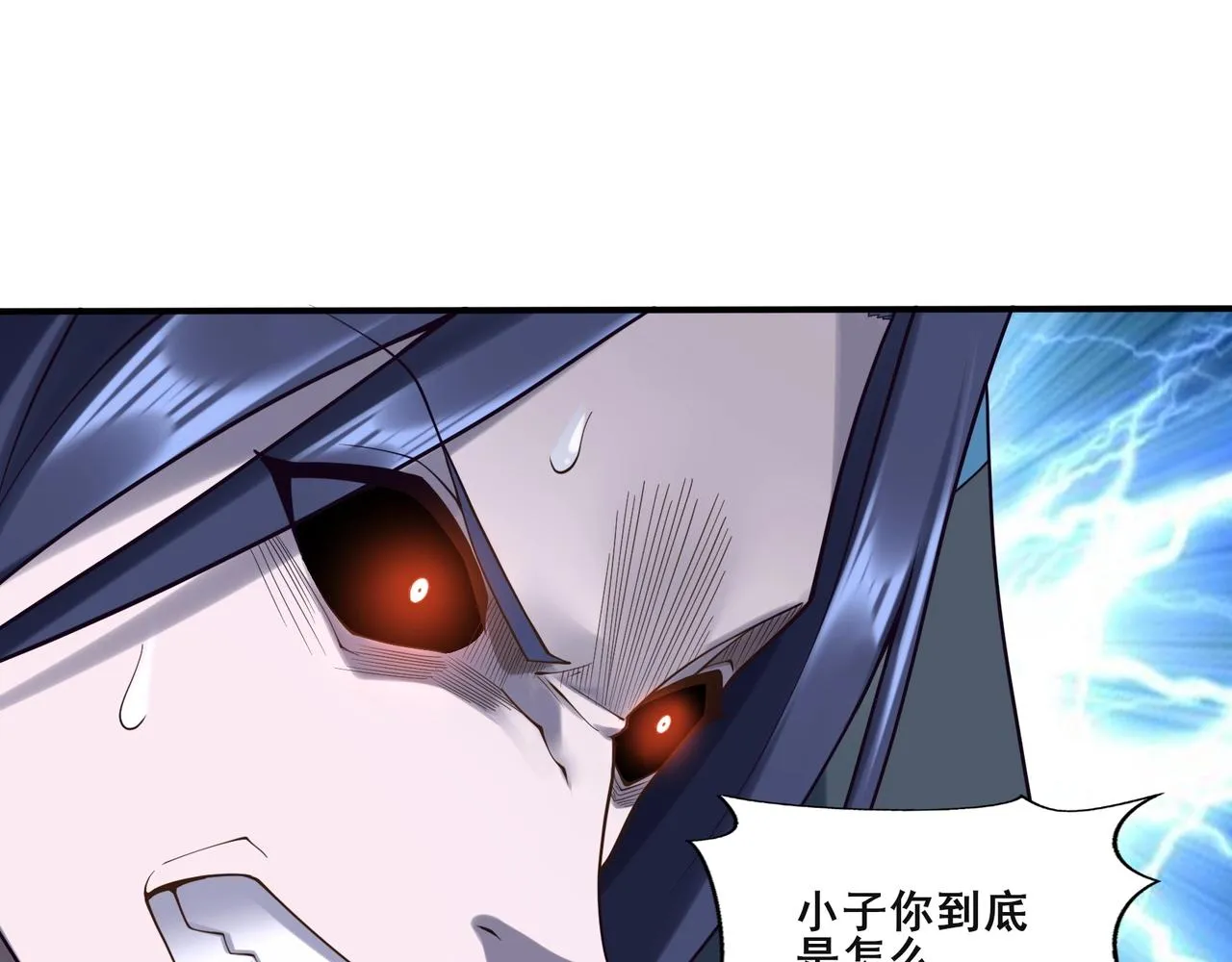 第48话新的征途 第53页