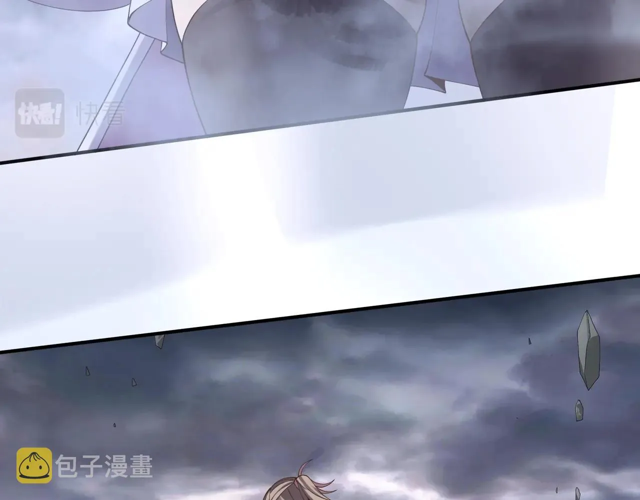 第48话新的征途 第91页