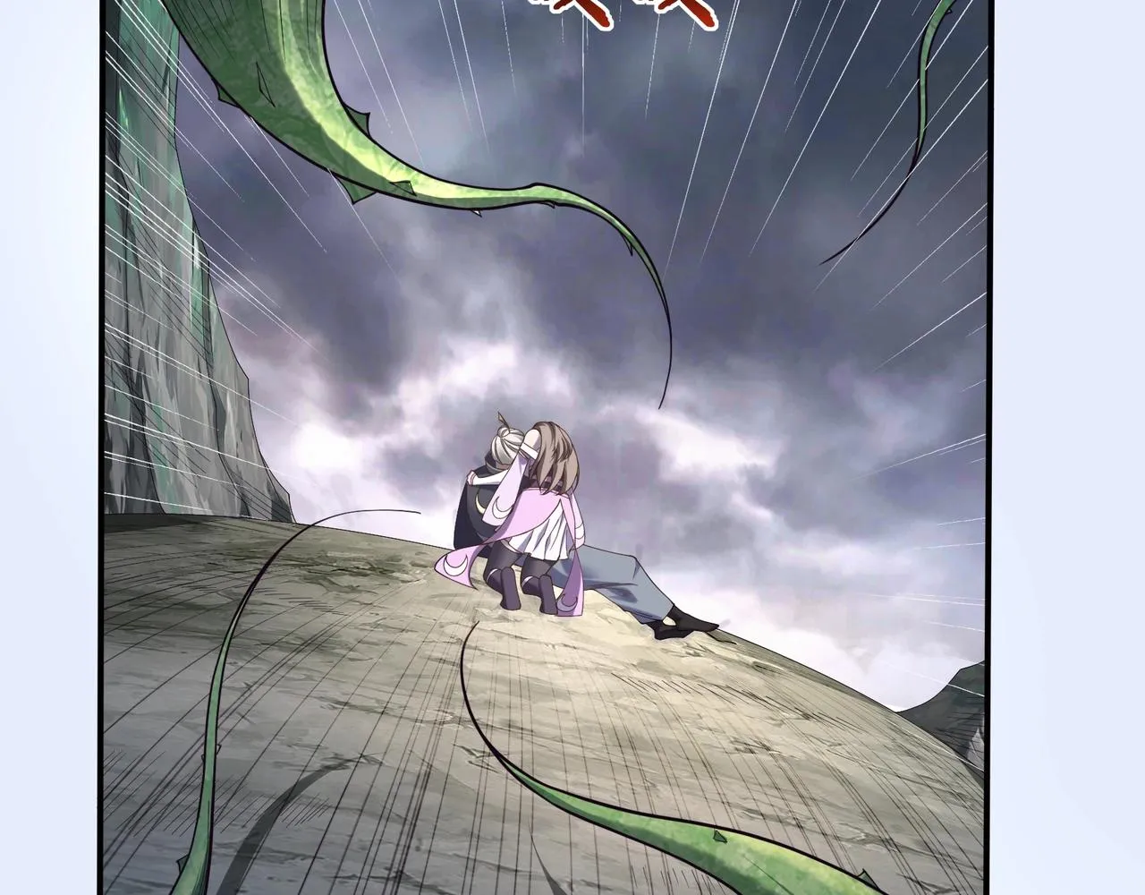 第48话新的征途 第95页