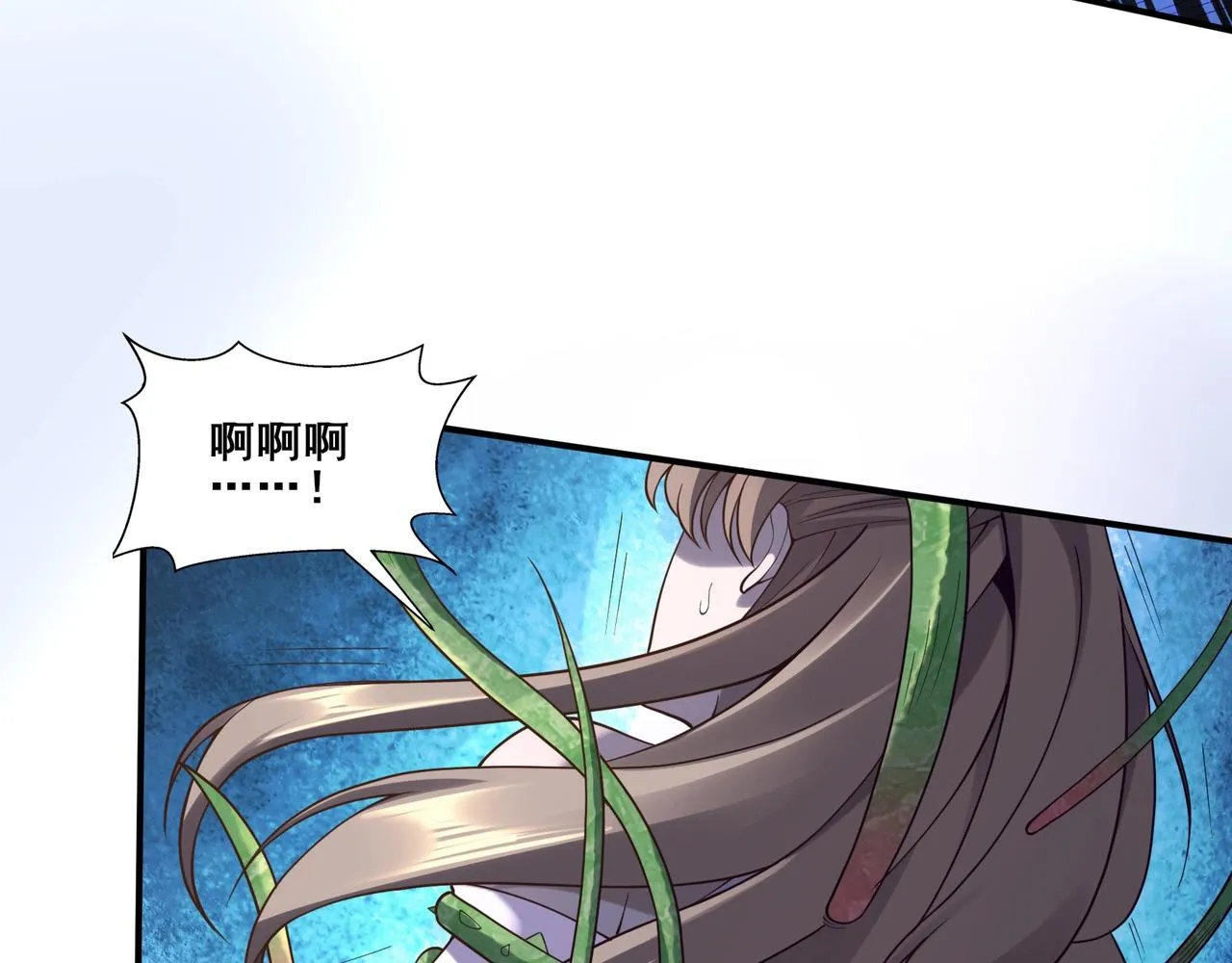 第48话新的征途 第99页