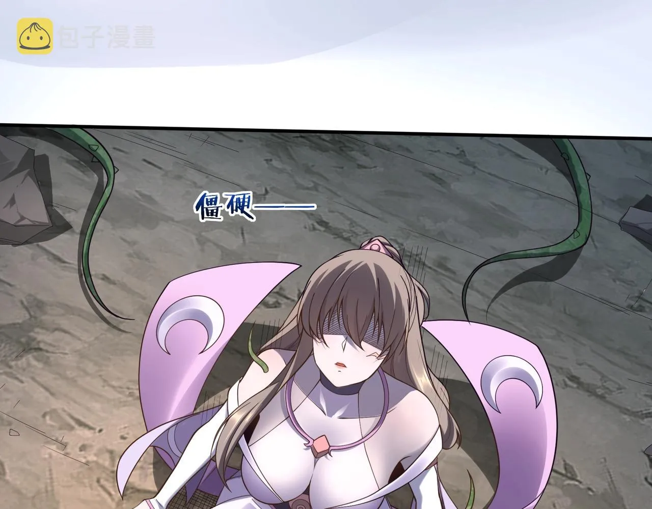 第48话新的征途 第101页