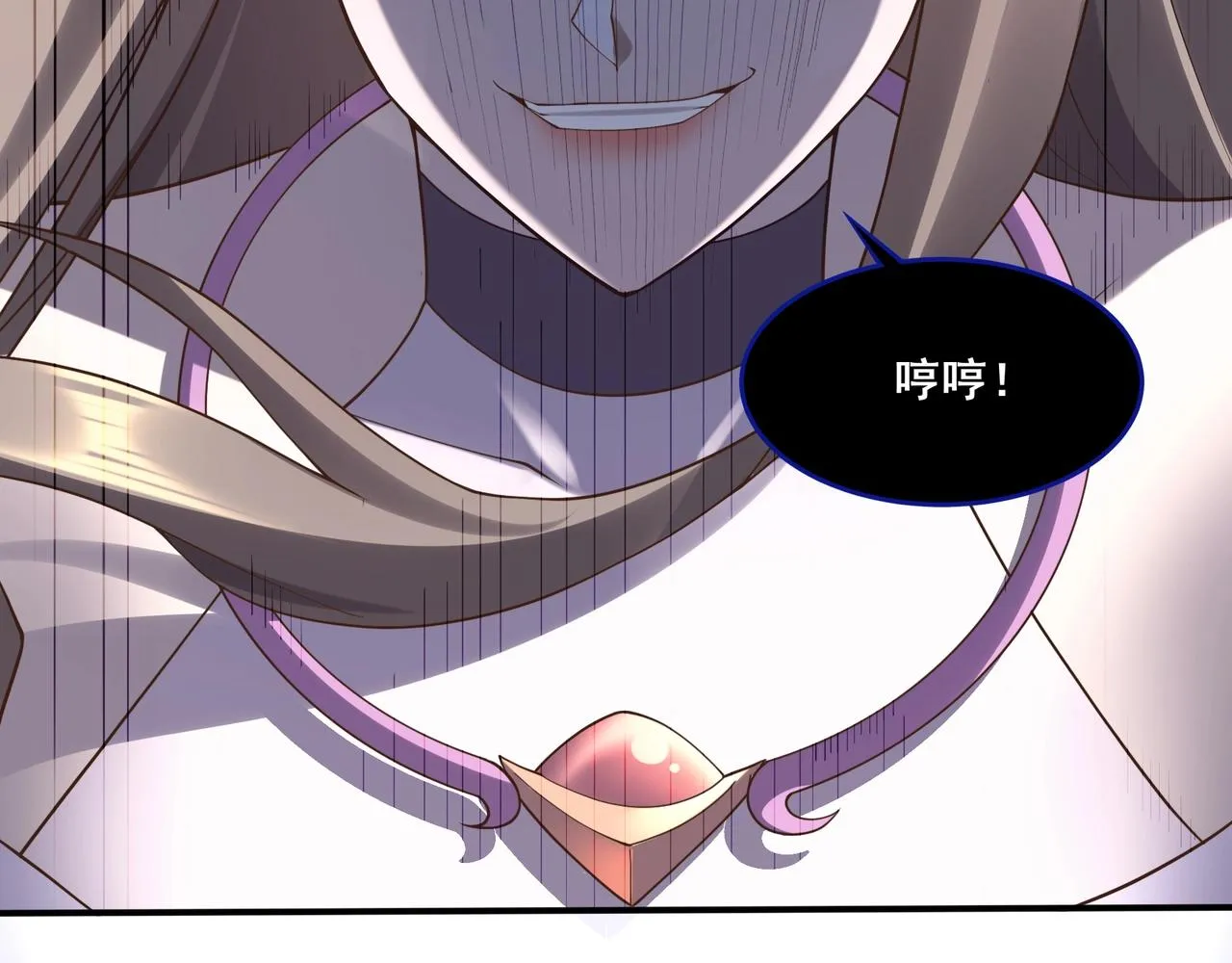 第48话新的征途 第104页