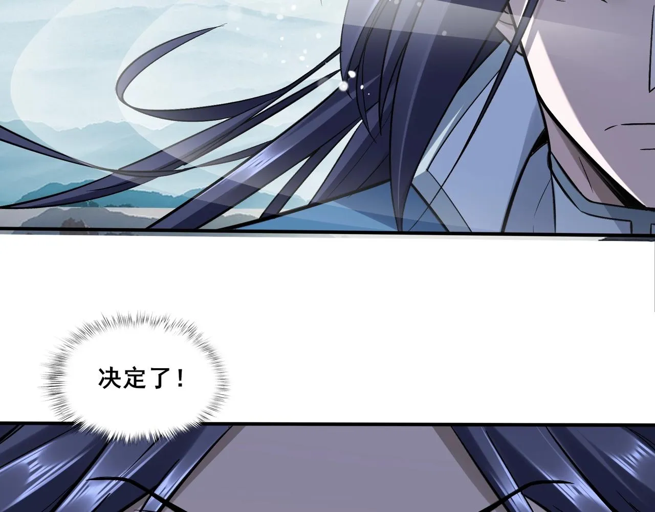 第48话新的征途 第114页