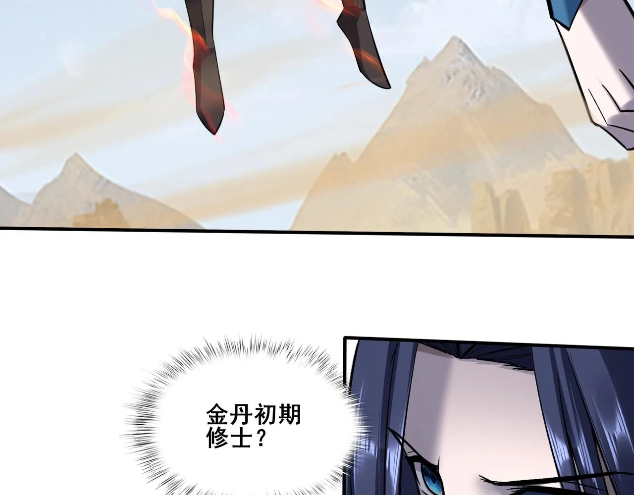 第48话新的征途 第126页
