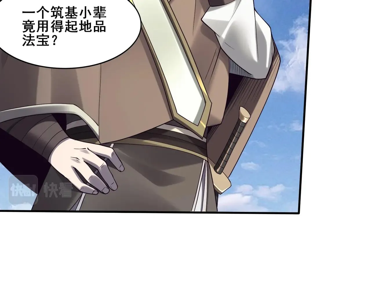 第48话新的征途 第129页
