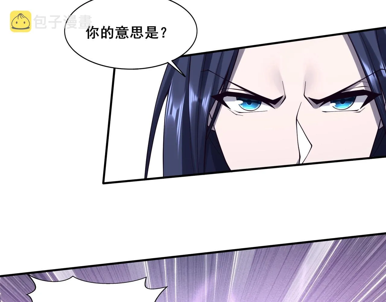 第48话新的征途 第133页