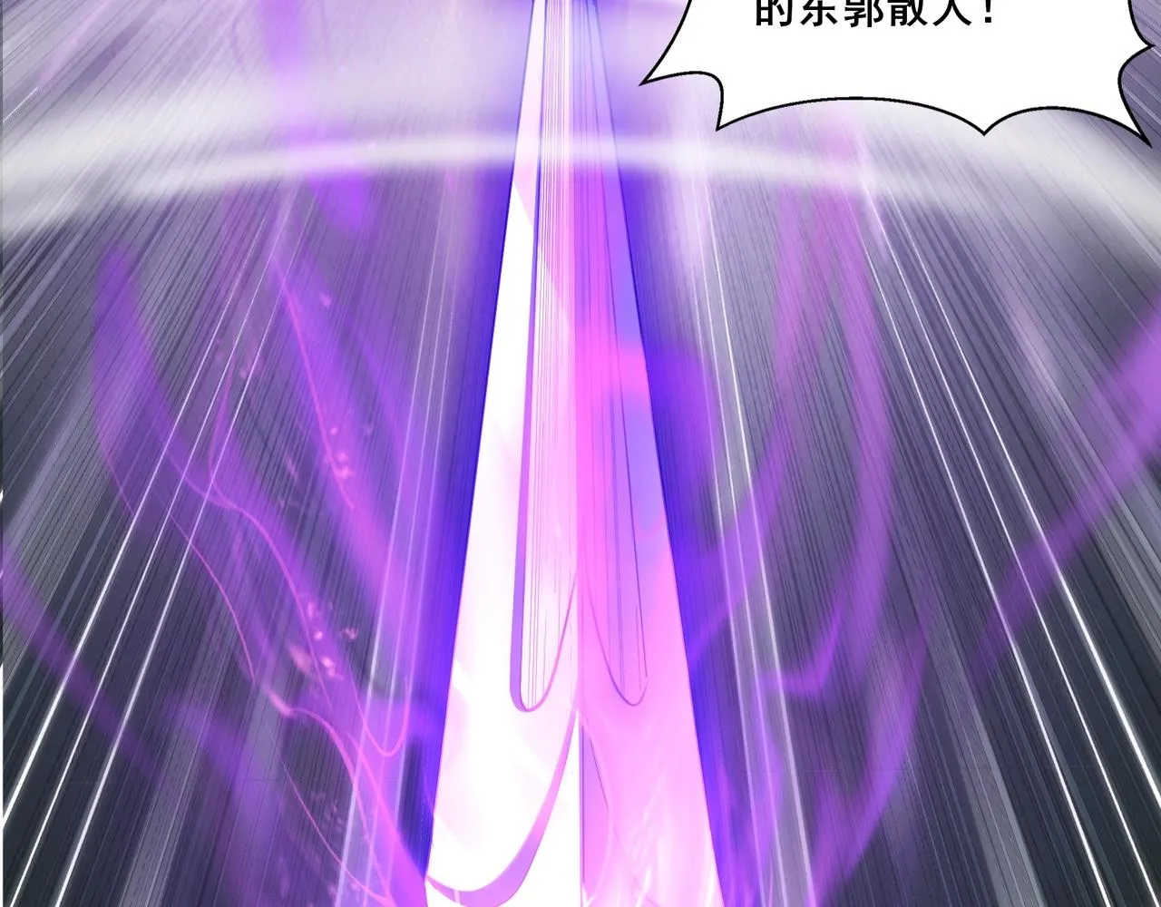 第48话新的征途 第135页