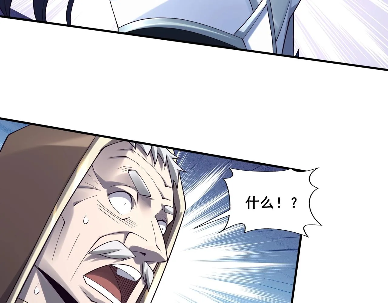 第48话新的征途 第143页