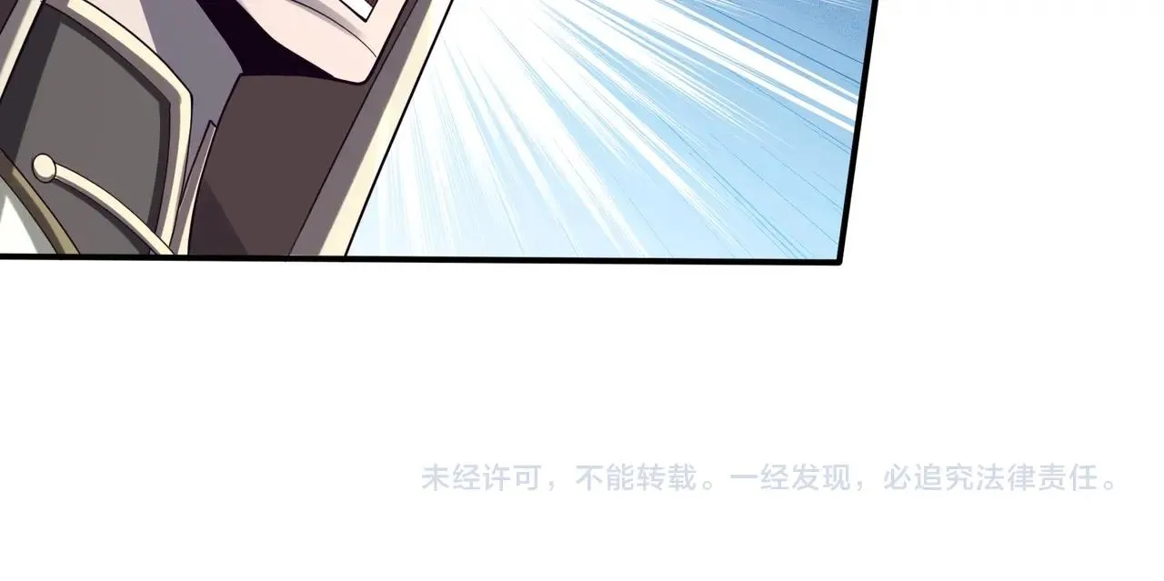 第48话新的征途 第144页