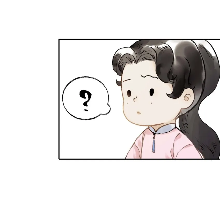 04 第四话 菱花照影 第35页