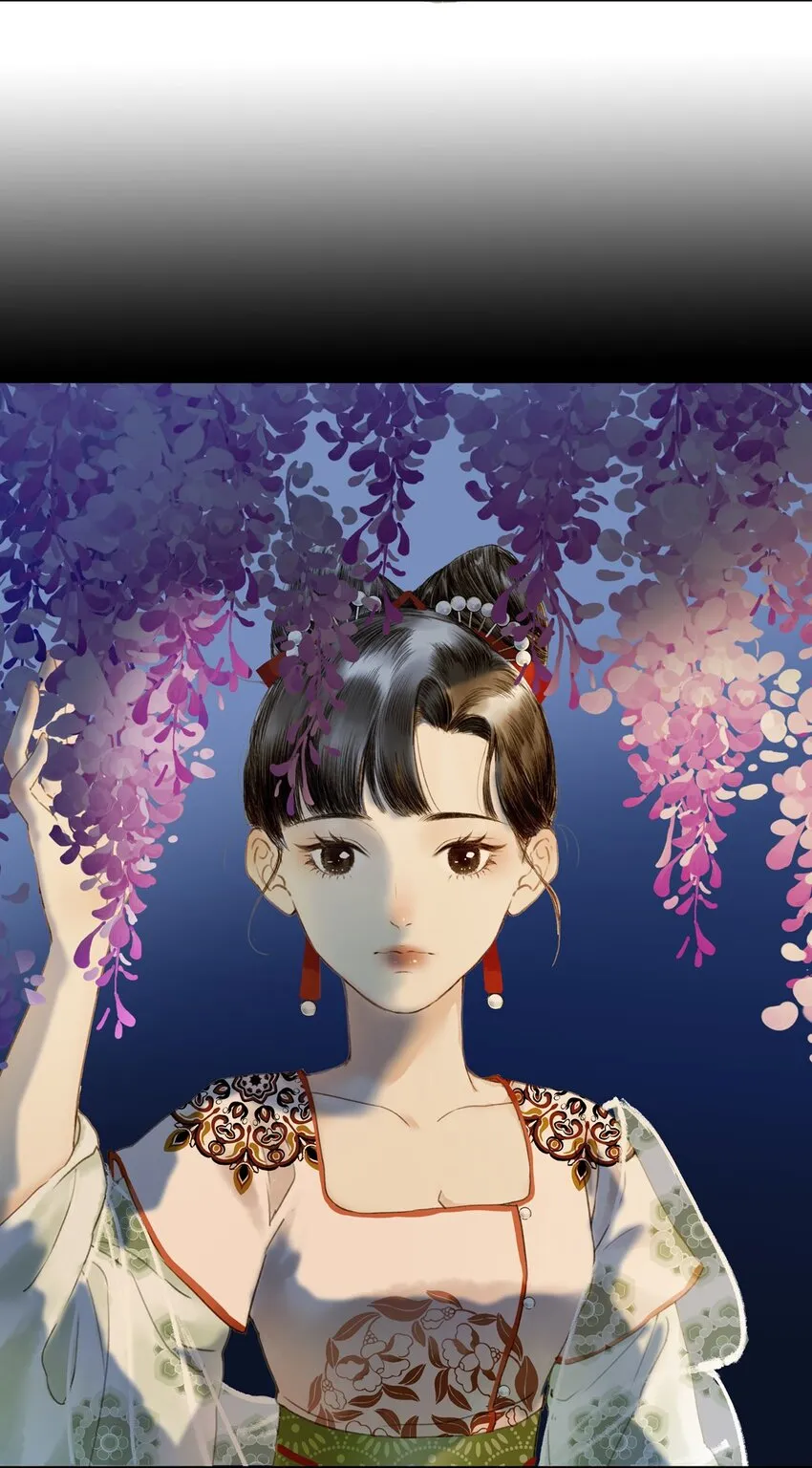 03 第三话 合奏 第6页