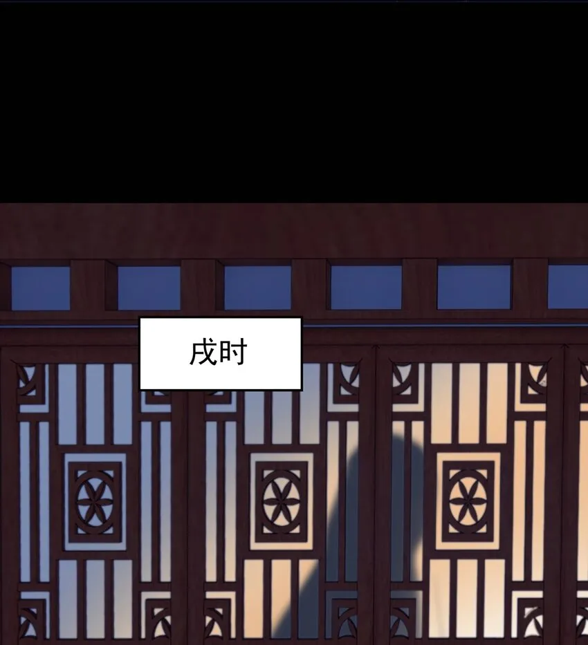03 第三话 合奏 第7页