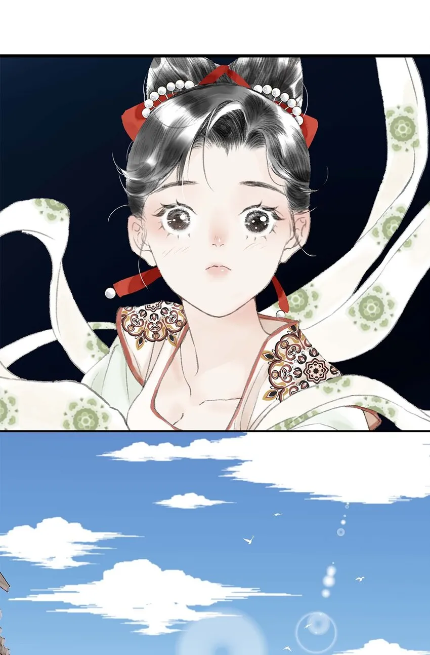 02 第二话 沾花惹草 第12页