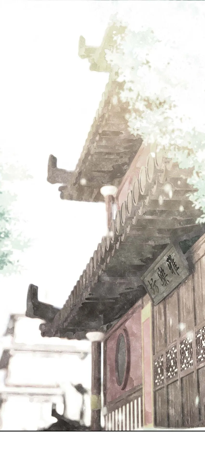 01 第一话 阿胥姑娘 第3页