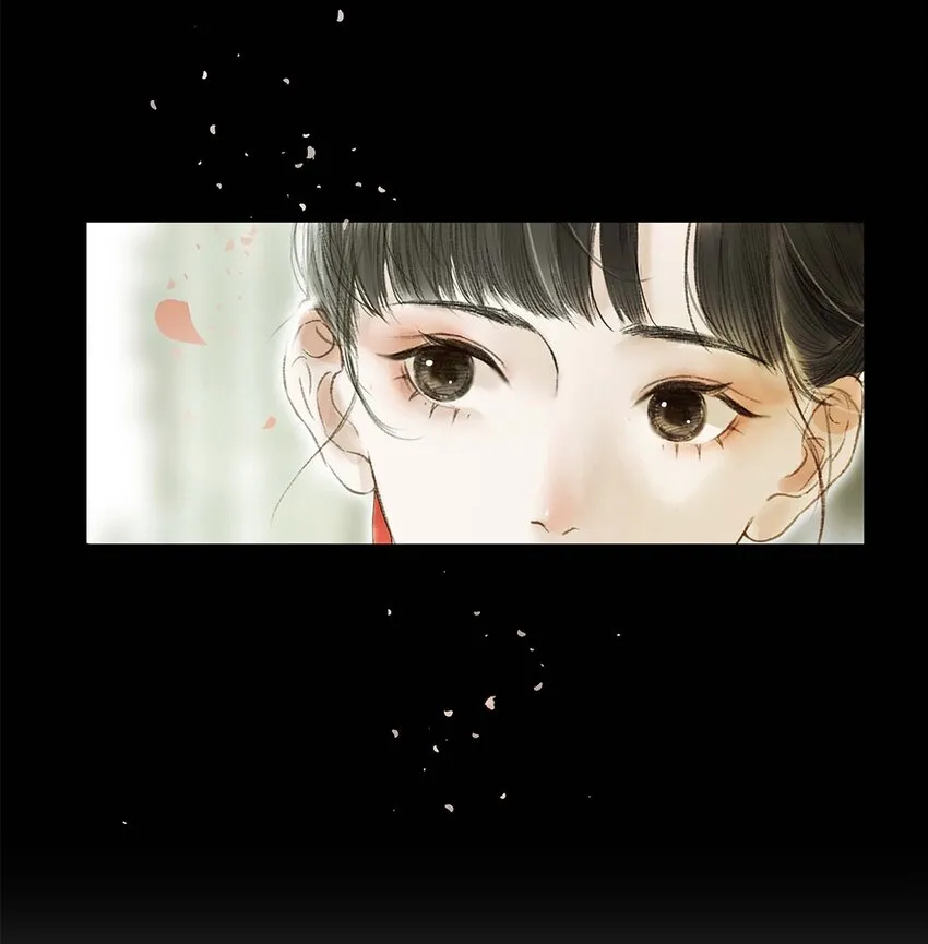 01 第一话 阿胥姑娘 第7页