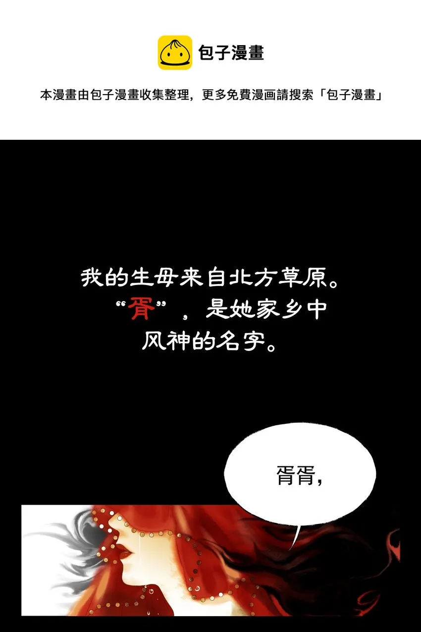 00 上线预告 第1页