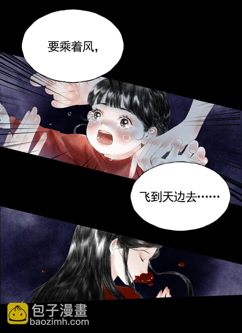 00 上线预告 第2页
