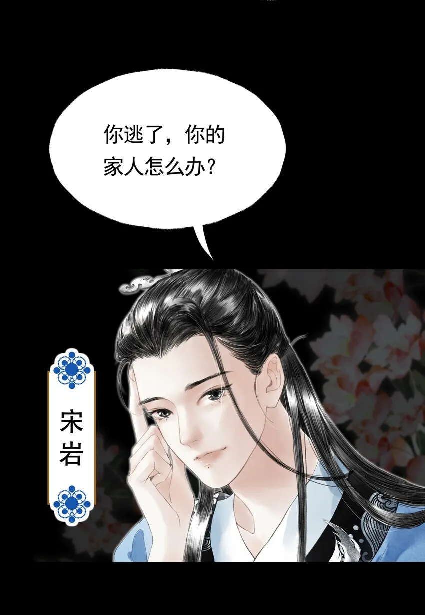 00 上线预告 第4页
