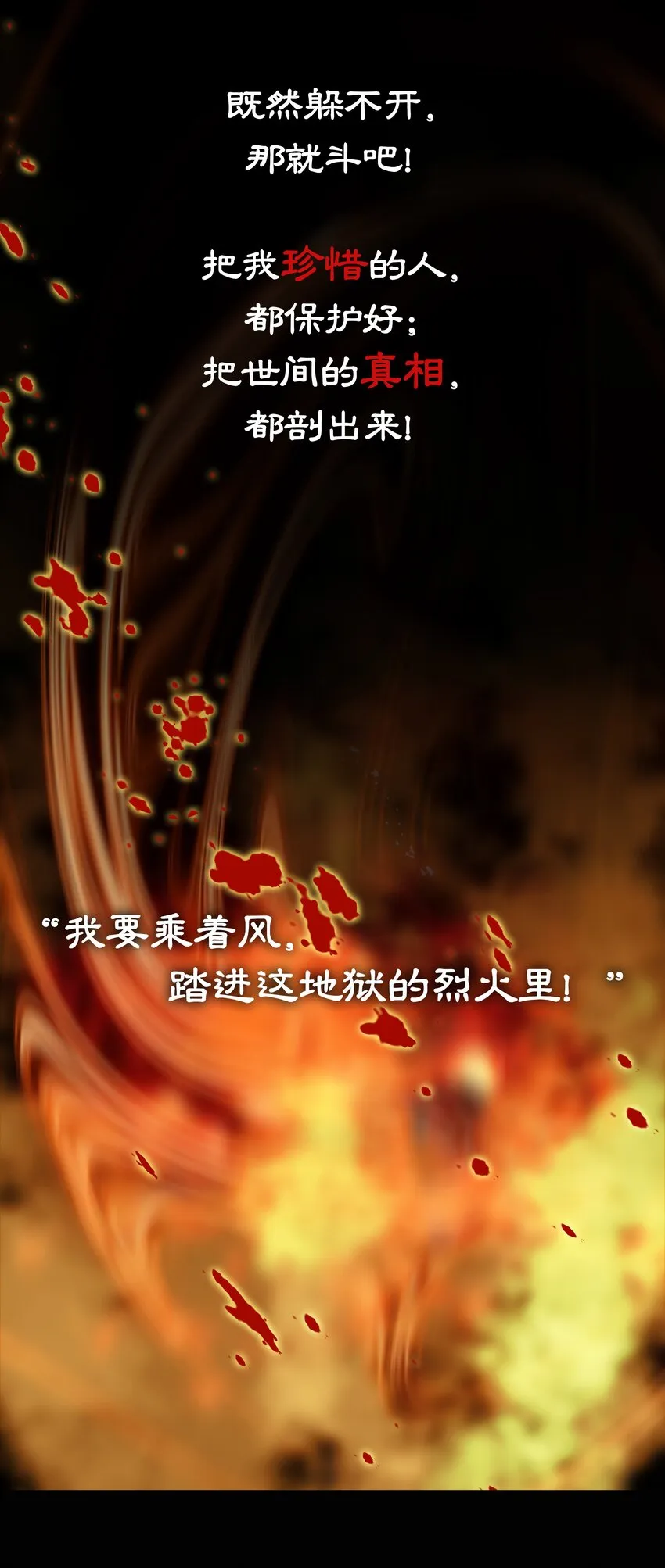 00 上线预告 第6页