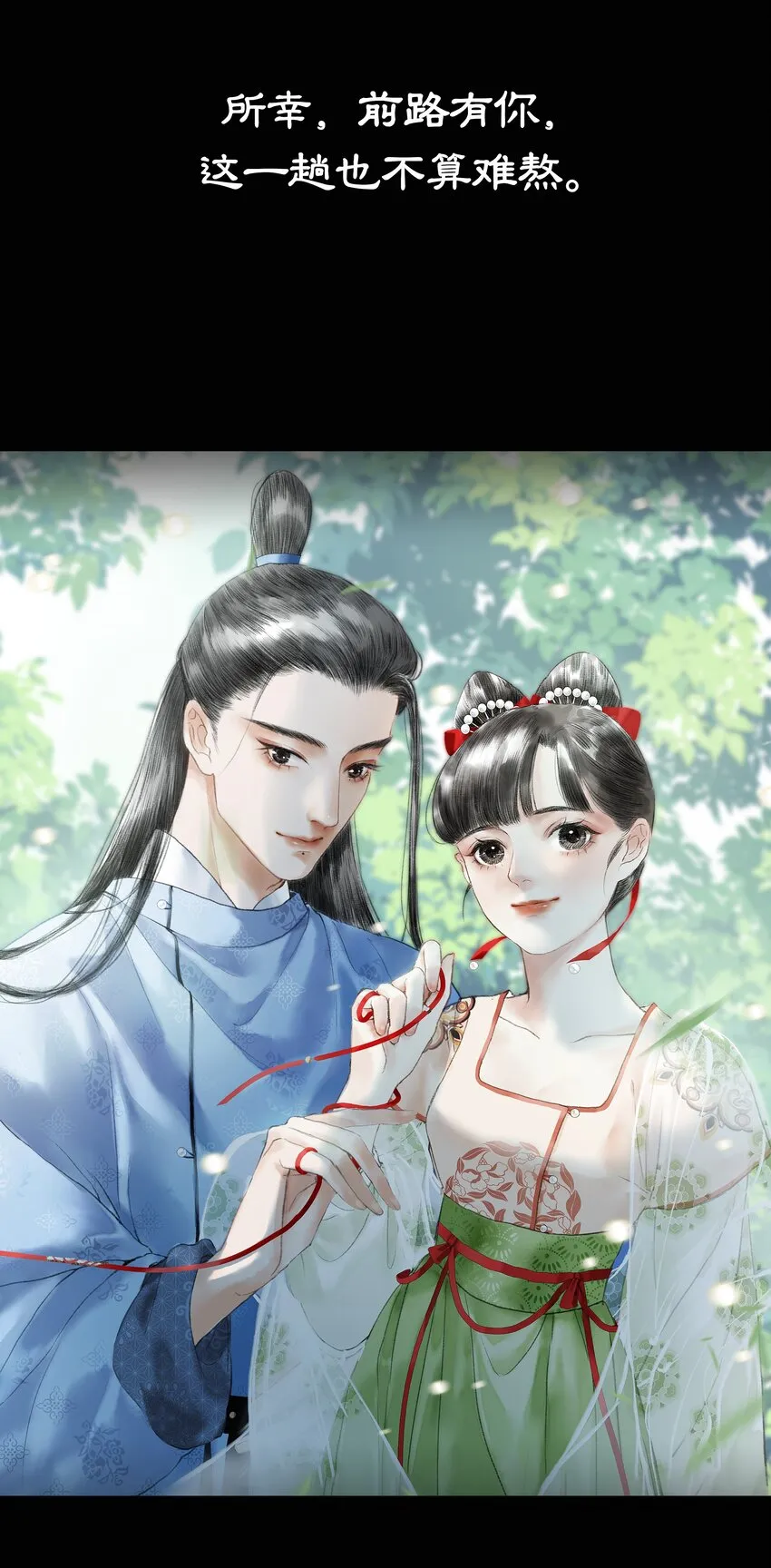 00 上线预告 第7页
