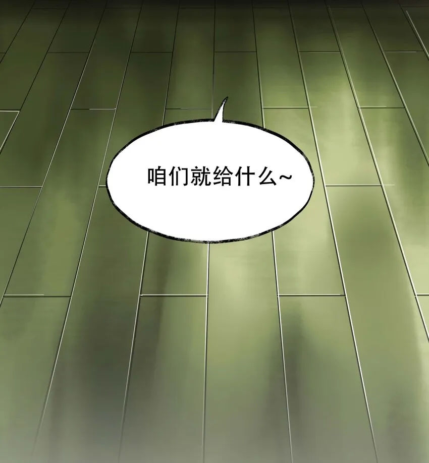 09 第九话 密道 第5页
