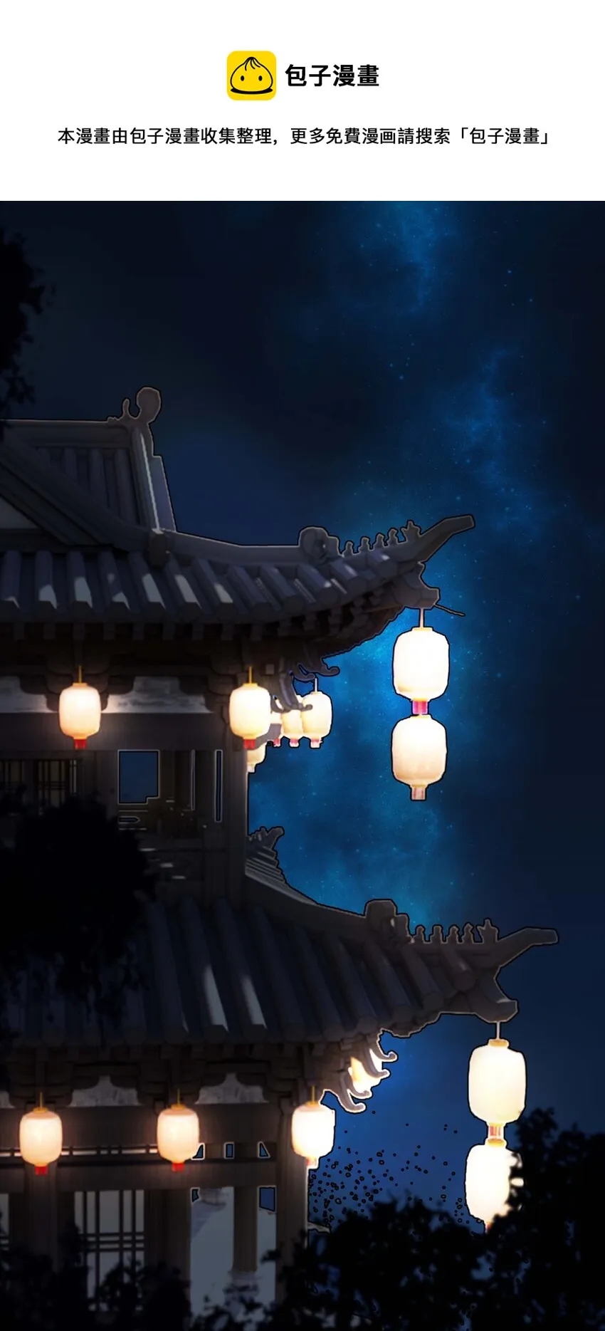 05 第五话 刺杀 第13页
