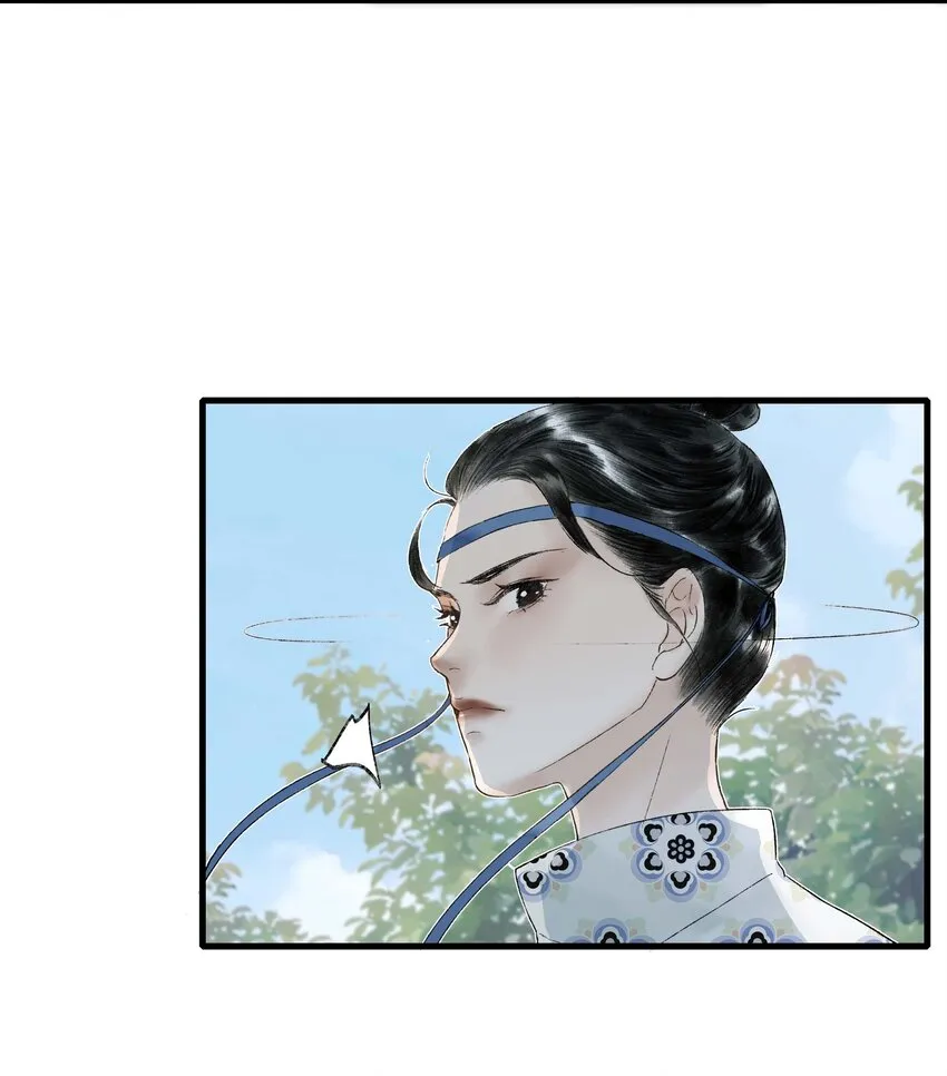 14第十四话道观 第23页